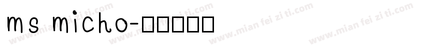 ms micho字体转换
